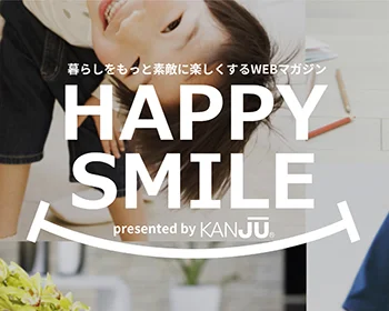 お客様のお宅訪問など情報いっぱい<br> ハッピースマイルWEB