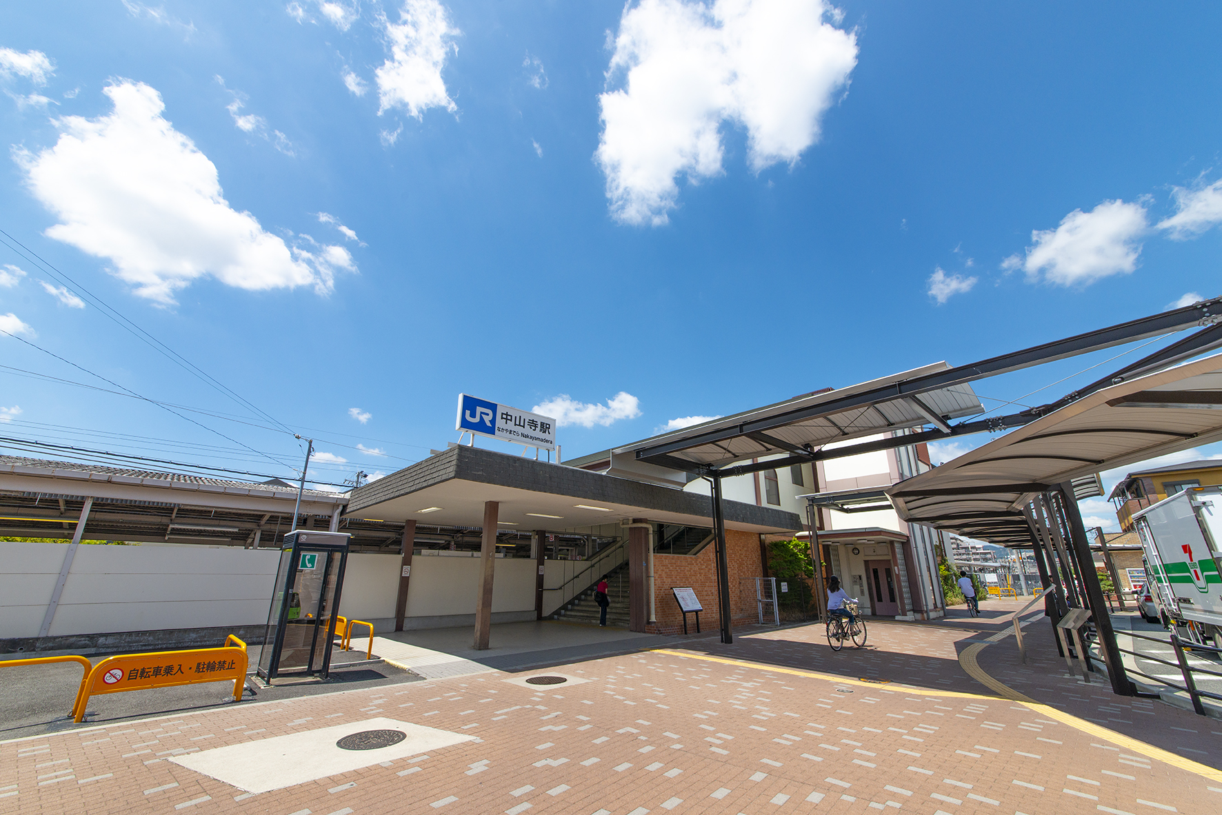 JR福知山線「中山寺」駅（約500～550m）