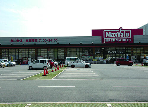マックスバリュ