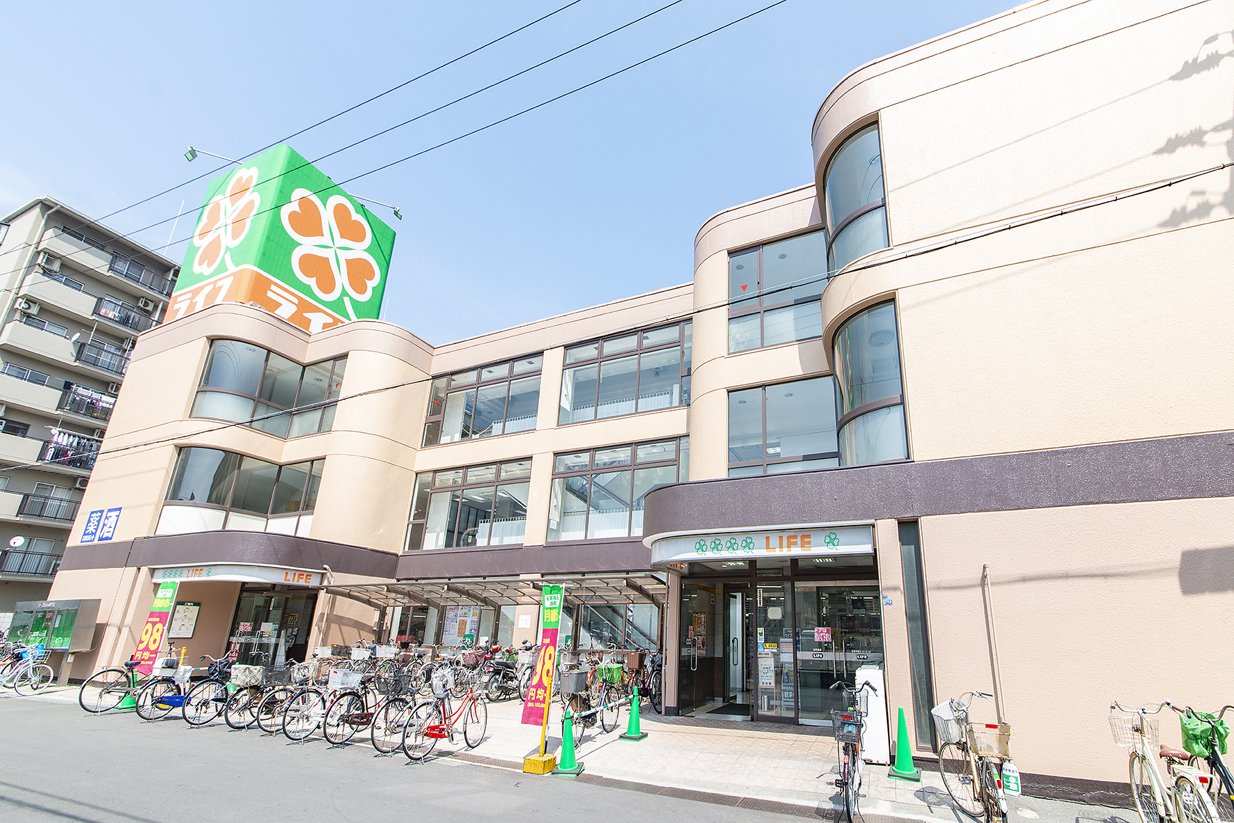 ライフ（約1200m）