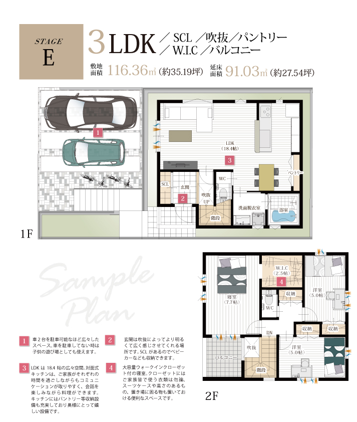 【予告広告】スマイルタウン乙木小学校前
