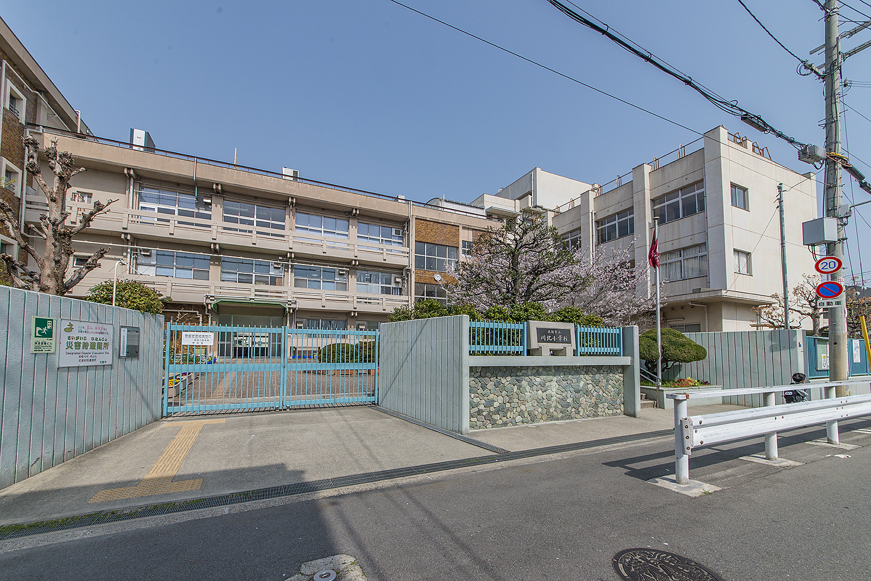 市立川北小学校（約250m）