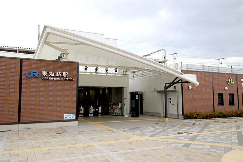 ＪＲ東姫路駅