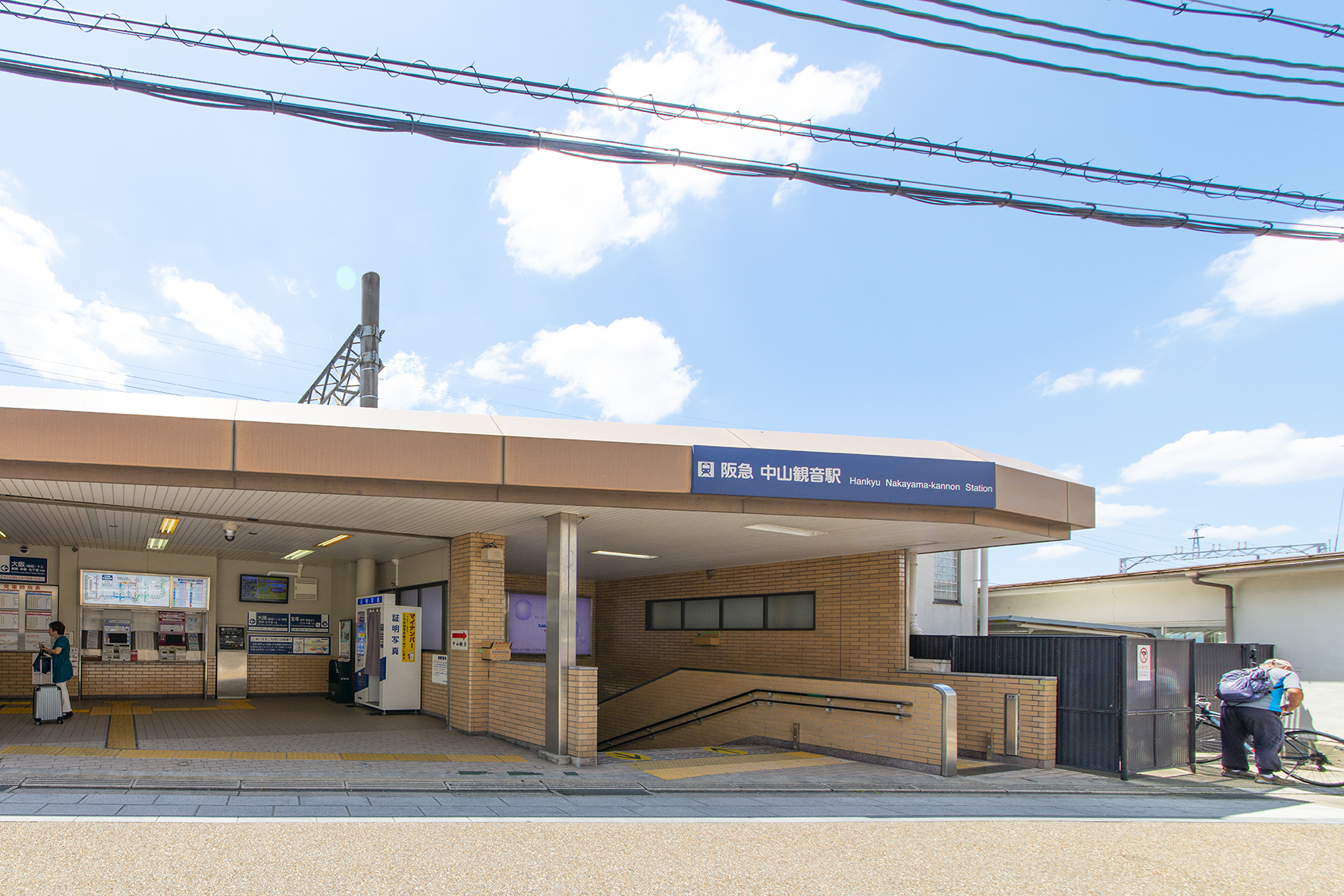 阪急宝塚線「中山観音」駅（約1300～1350m）
