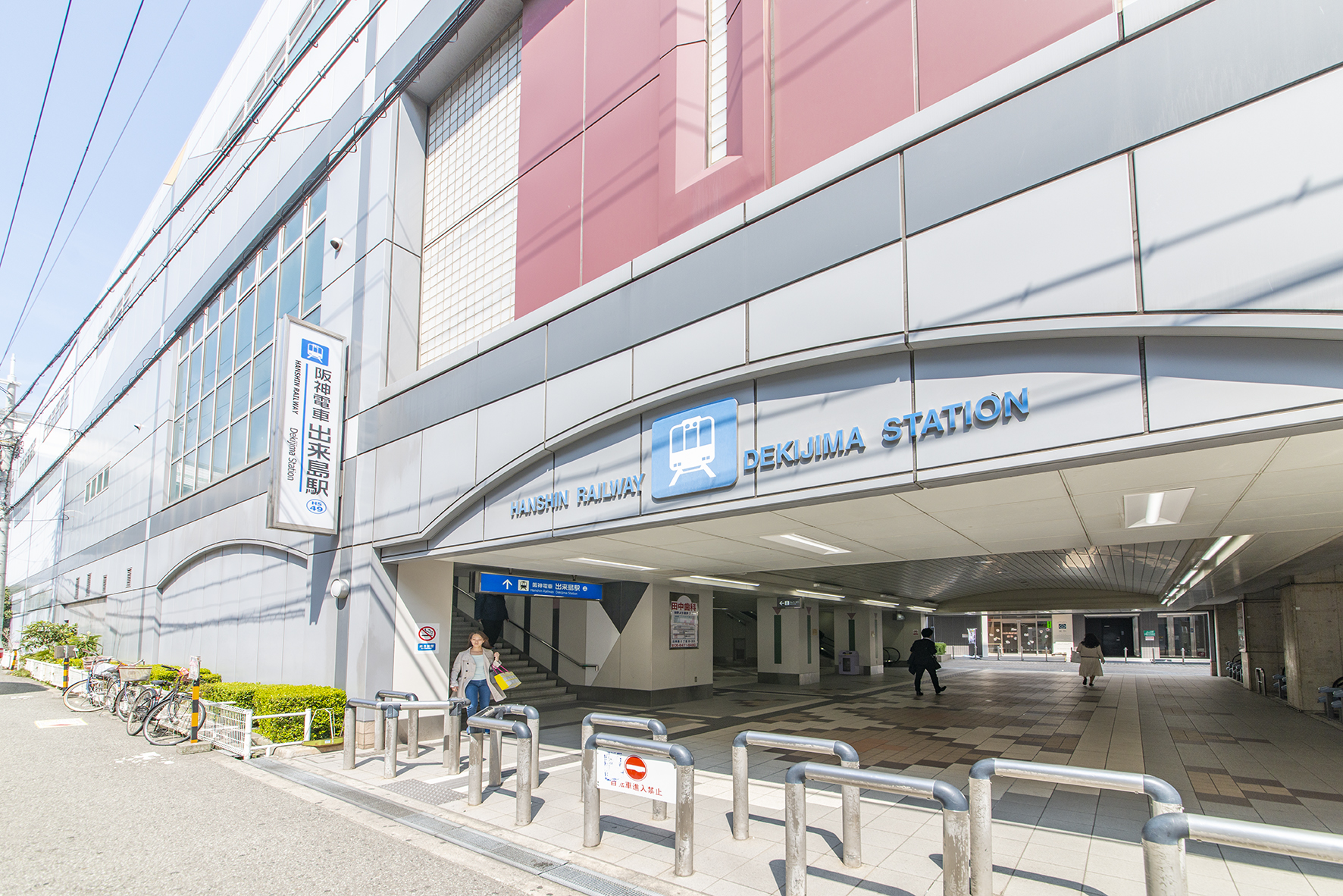 阪神「出来島」駅（約1000m）